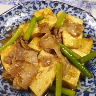 豚バラ豆腐ニンニクの芽の生姜焼き